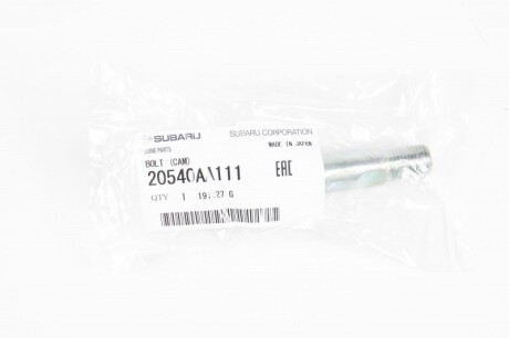 Фото 2 - Автозапчасть SUBARU 20540AA111