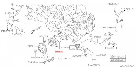 Насос системи охолодження - (21110AA690) SUBARU 21110AA690