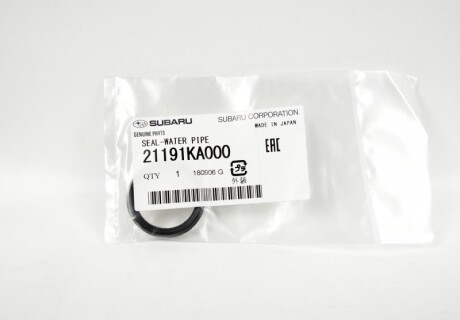 Фото 2 - Автозапчасть SUBARU 21191KA000
