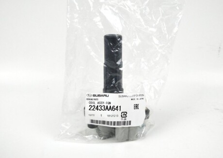 Фото 3 - Катушка зажигания SUBARU 22433AA641