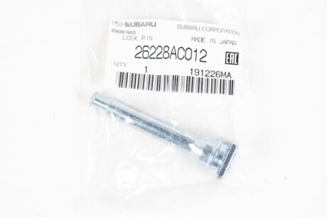 Фото 2 - Тормозной суппорт SUBARU 26228AC012