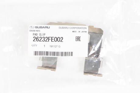 Фото 2 - Комплектуюча колодок SUBARU 26232FE002