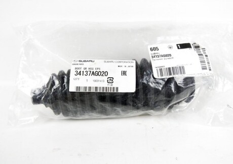 Фото 3 - Рулевая рейка и крепление SUBARU 34137AG020