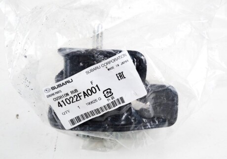 Фото 3 - Подушка двигателя SUBARU 41022FA001