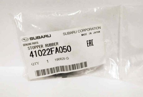 Фото 2 - Автозапчасть SUBARU 41022FA050