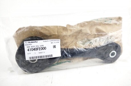 Фото 3 - Подушка двигуна SUBARU 41040FE000