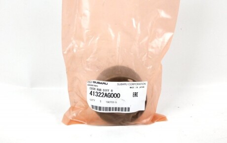 Фото 3 - Сайлентблок рычага SUBARU 41322AG000