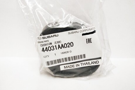 Фото 2 - Кріплення вихлопної системи SUBARU 44031AA020