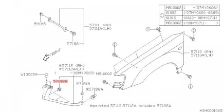 Клипса крепежная (57160-FC010) - SUBARU 57160FC010