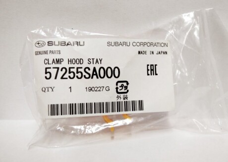 Фото 2 - Автозапчасть SUBARU 57255SA000