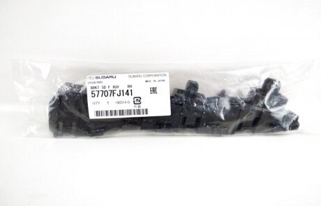 Фото 3 - Автозапчасть SUBARU 57707FJ141