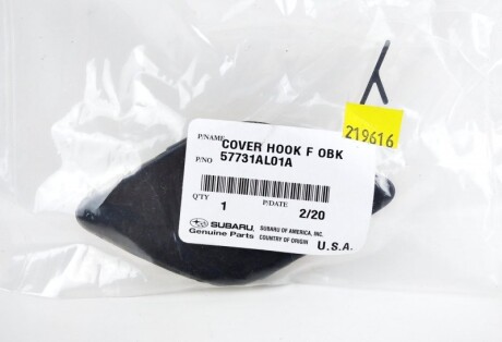 Фото 3 - Автозапчасть SUBARU 57731AL01A