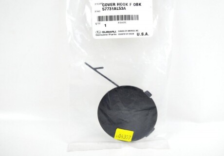 Фото 3 - Автозапчасть SUBARU 57731AL53A