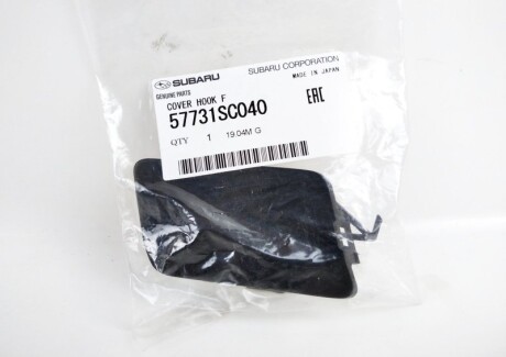 Фото 3 - Бампер SUBARU 57731SC040