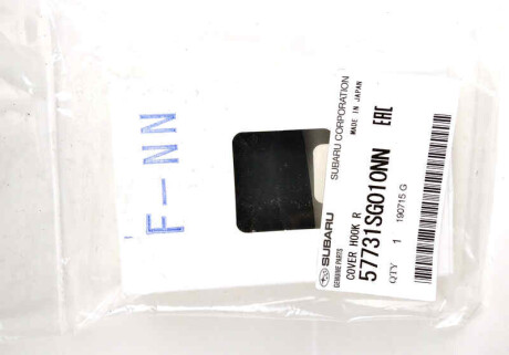 Фото 3 - Автозапчасть SUBARU 57731SG010NN