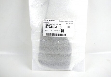 Фото 3 - Автозапчасть SUBARU 57731SJ010