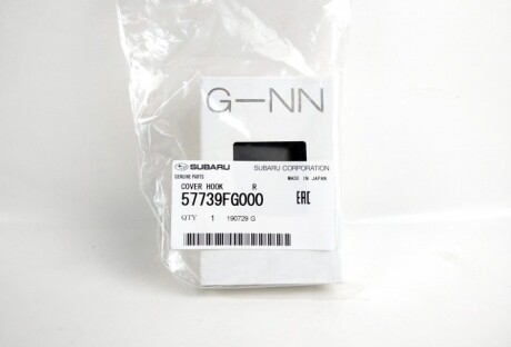 Фото 3 - Автозапчасть SUBARU 57739FG000