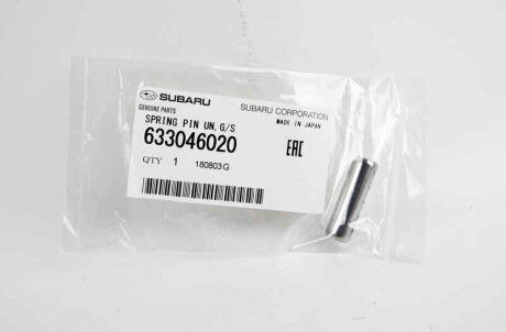 Фото 2 - Автозапчасть SUBARU 633046020