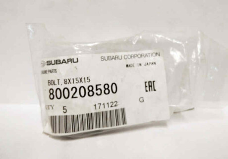Фото 2 - Автозапчасть SUBARU 800208580
