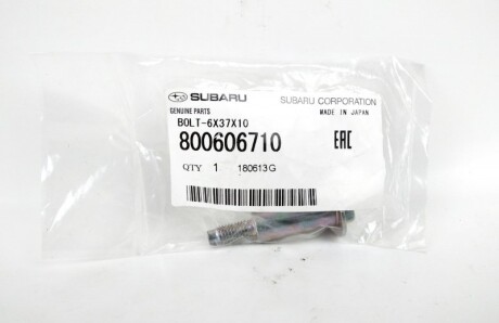 Фото 2 - Автозапчасть SUBARU 800606710