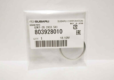 Фото 2 - Прокладки SUBARU 803928010