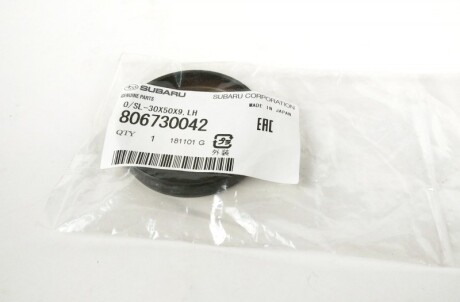 Фото 3 - Сальник коробки переключення передач SUBARU 806730042