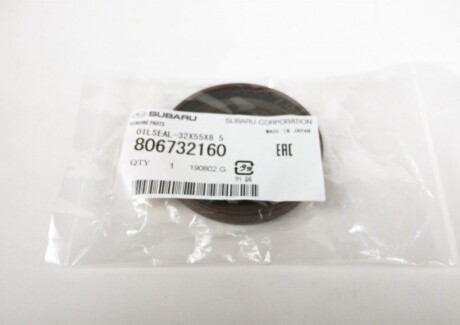 Фото 3 - Сальник розподільчого вала SUBARU 806732160