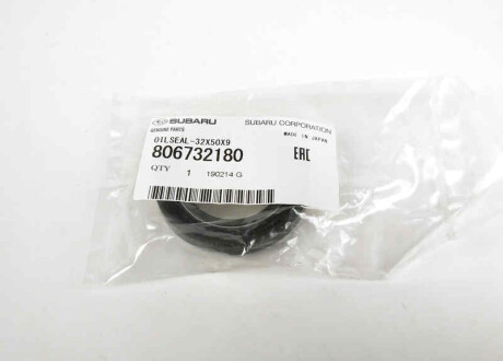 Фото 3 - Автозапчасть SUBARU 806732180