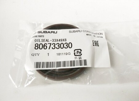 Фото 3 - Сальник коленвала SUBARU 806733030