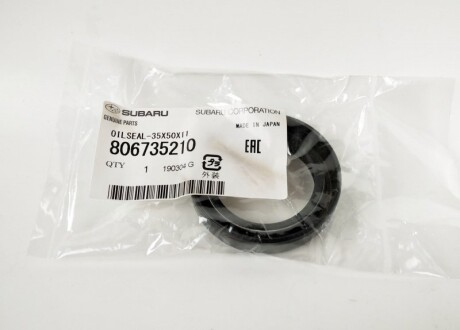 Фото 3 - Сальник трансмісії SUBARU 806735210
