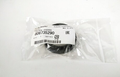Фото 2 - Сальник коробки переключення передач SUBARU 806735290