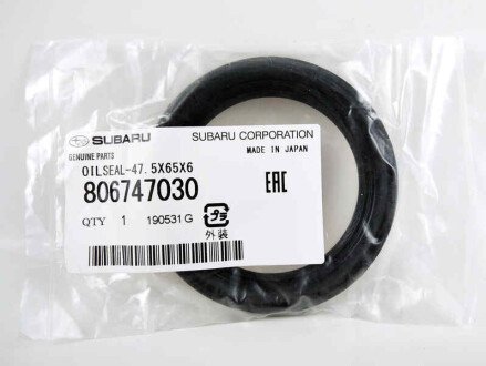 Фото 2 - Автозапчасть SUBARU 806747030