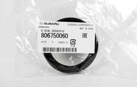 Фото 3 - Сальник трансмисии SUBARU 806750060