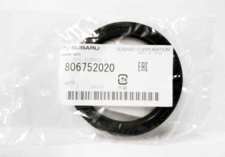 Фото 2 - Автозапчасть SUBARU 806752020
