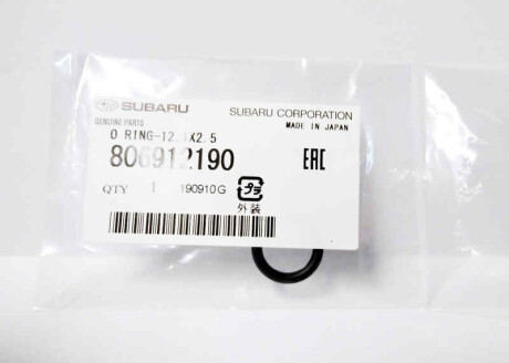 Фото 2 - Автозапчасть SUBARU 806912190