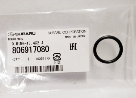 Кольцо уплотнительное - SUBARU 806917080