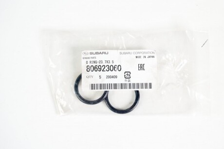 Фото 2 - Прокладка впускного колектора SUBARU 806923060