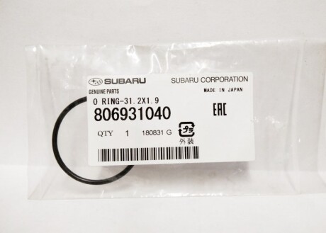 Фото 2 - Автозапчасть SUBARU 806931040