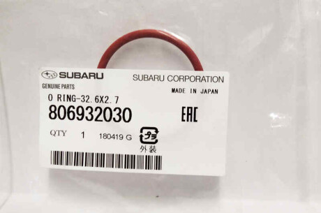 Фото 2 - Прокладка впускного колектора SUBARU 806932030