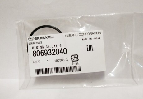 Фото 2 - Автозапчасть SUBARU 806932040