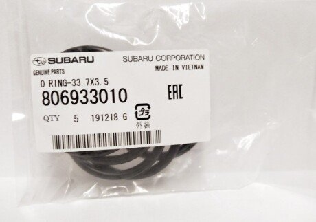 Фото 2 - Прокладка впускного колектора SUBARU 806933010