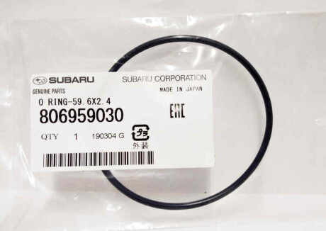 Фото 2 - Автозапчасть SUBARU 806959030