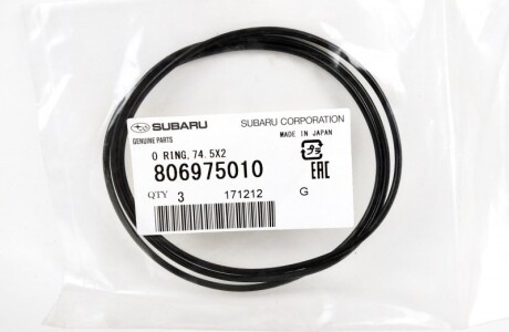Фото 2 - Автозапчасть SUBARU 806975010