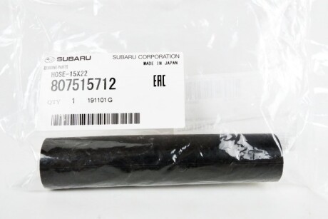 Фото 2 - Автозапчасть SUBARU 807515712