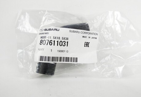 Фото 2 - Автозапчасть SUBARU 807611031