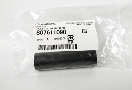 Фото 2 - Автозапчасть SUBARU 807611090