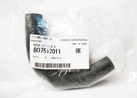 Фото 2 - Патрубок системи охолодження SUBARU 807612011