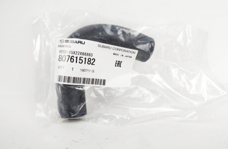 Фото 2 - Патрубок системи охолодження SUBARU 807615182