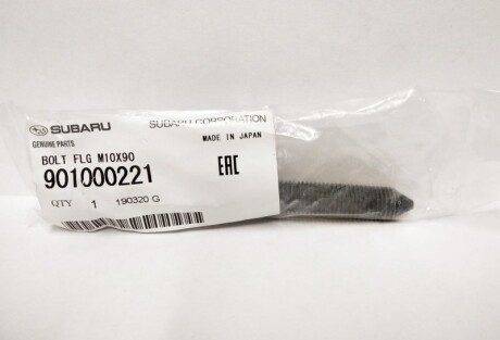 Фото 2 - Автозапчасть SUBARU 901000221