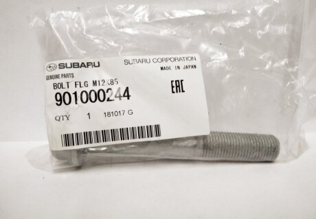 Фото 2 - Автозапчасть SUBARU 901000244
